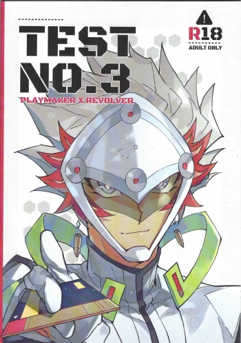 [3SIDE (CHEUK)] TEST NO.3 (Yu-Gi-Oh! VRAINS) cover