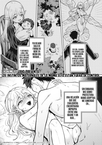 [Kanimura Ebio] Zoku Mama Elf ni Aisaresugite Bouken ni Deraremasen! 2 | ¡Mi Adoptiva Mamá Elfa me Ama tanto que No Puedo irme de Aventura! 2 (Isekai Rakuten Vol. 20) [Spanish] [SSR Translations] cover