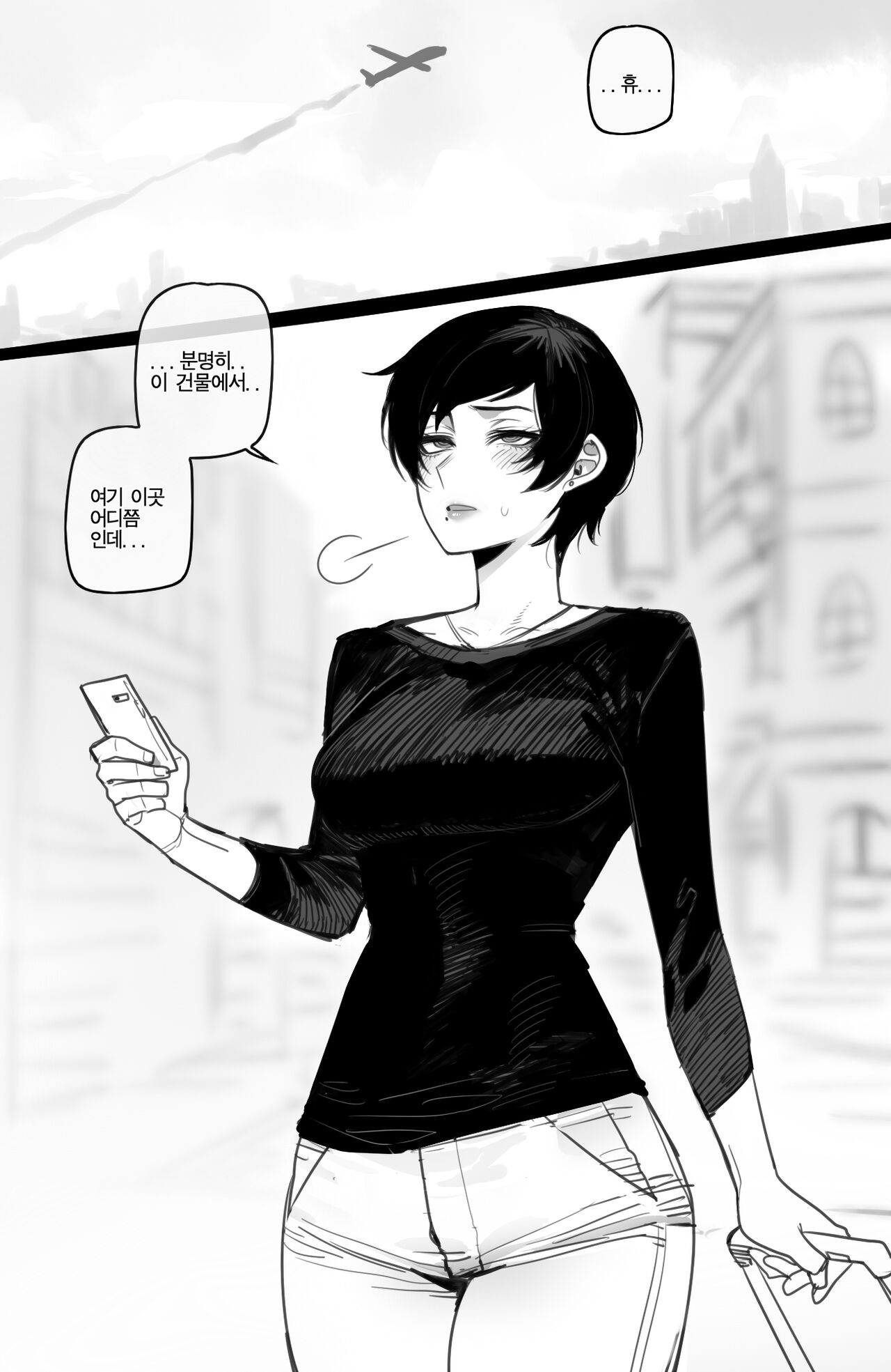 Mother and Daughter Corruption page 1 full