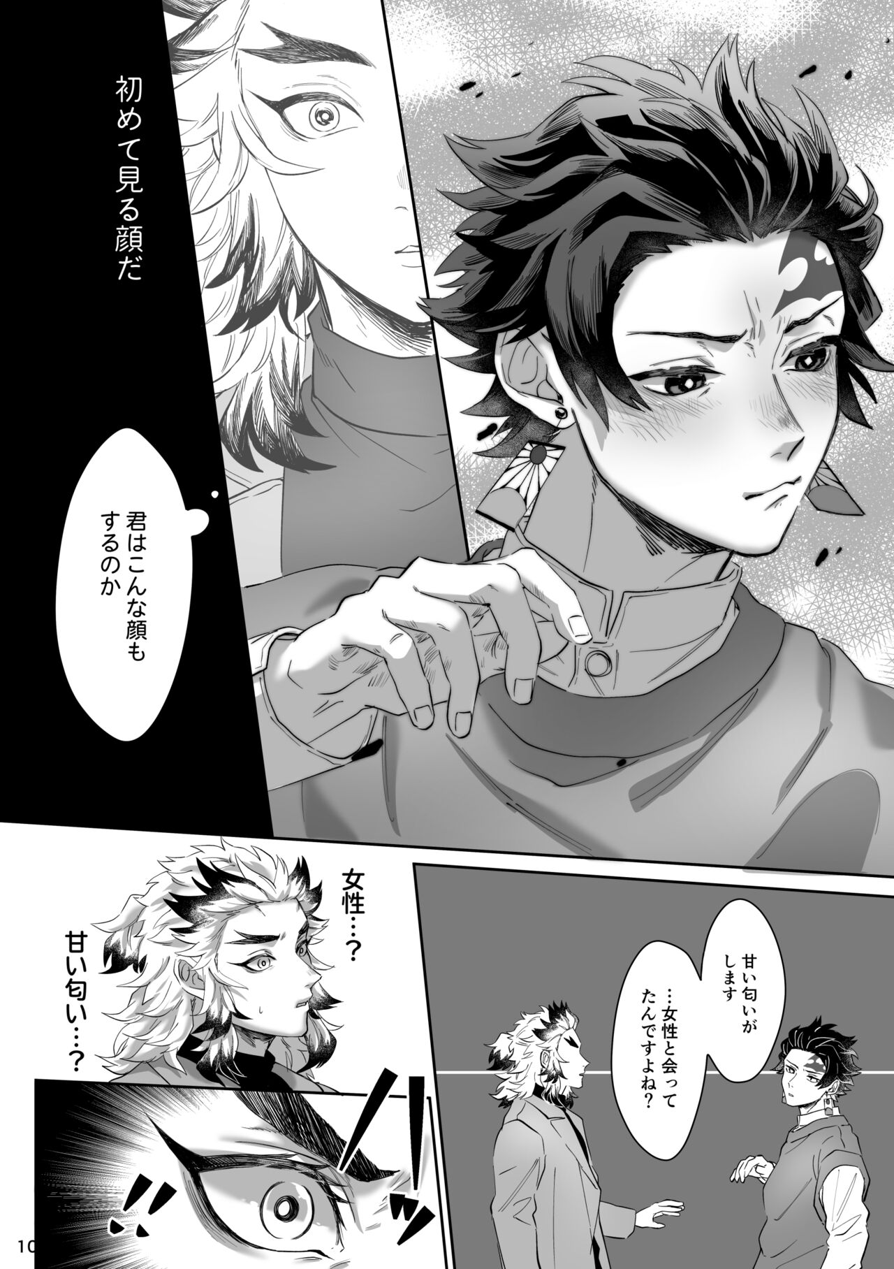 erotic shampoo page 11 full