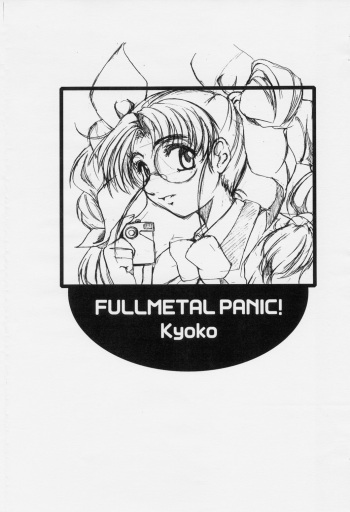 [Fetish Children (Apploute)] FULLMETAL PANIC! Kyoko (Full Metal Panic!) cover