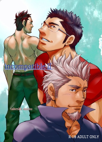 [Masamune Kokichi (Matsu Takeshi)] incompatible II [Korean] [Digital] cover
