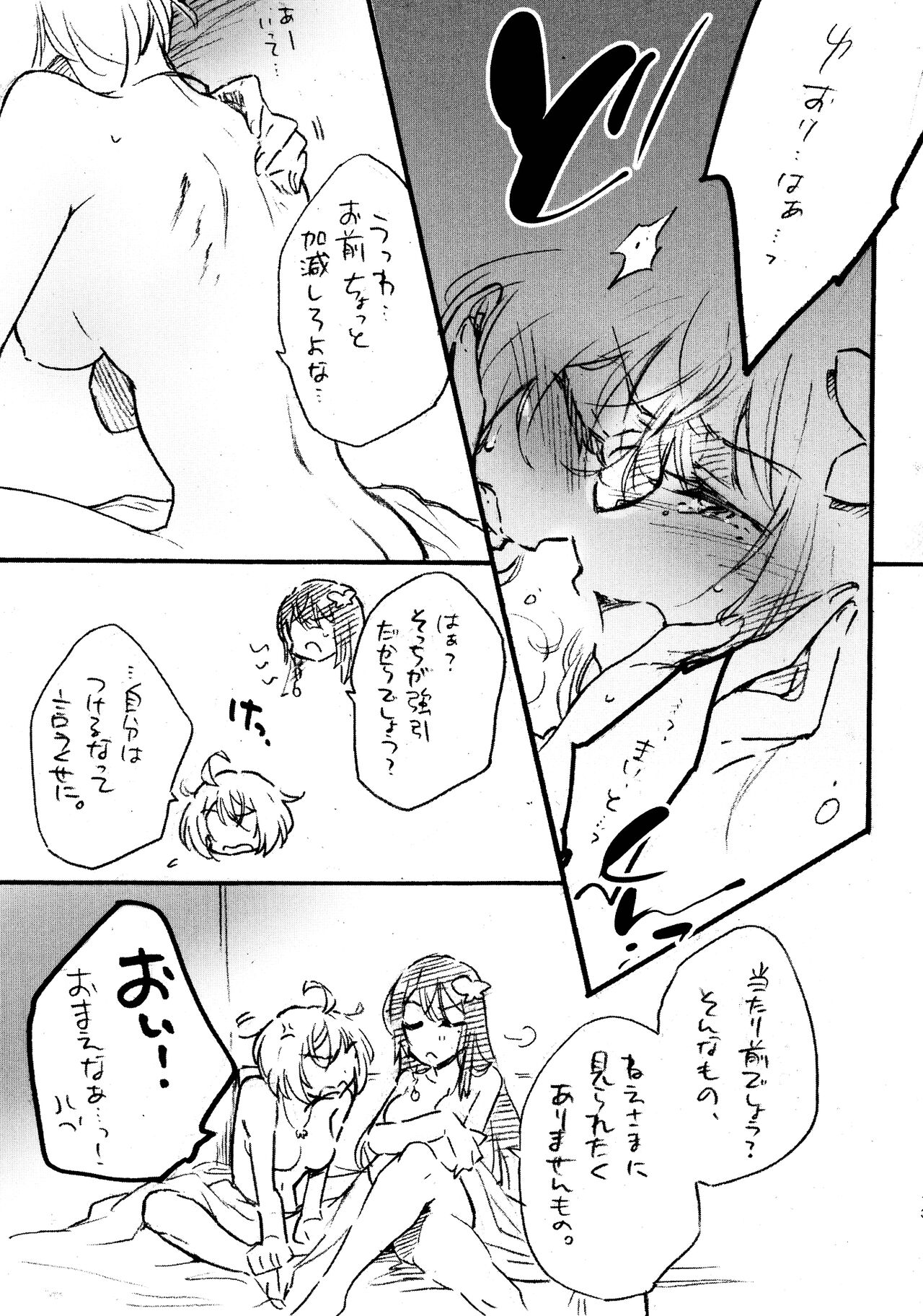 BlueDude page 12 full