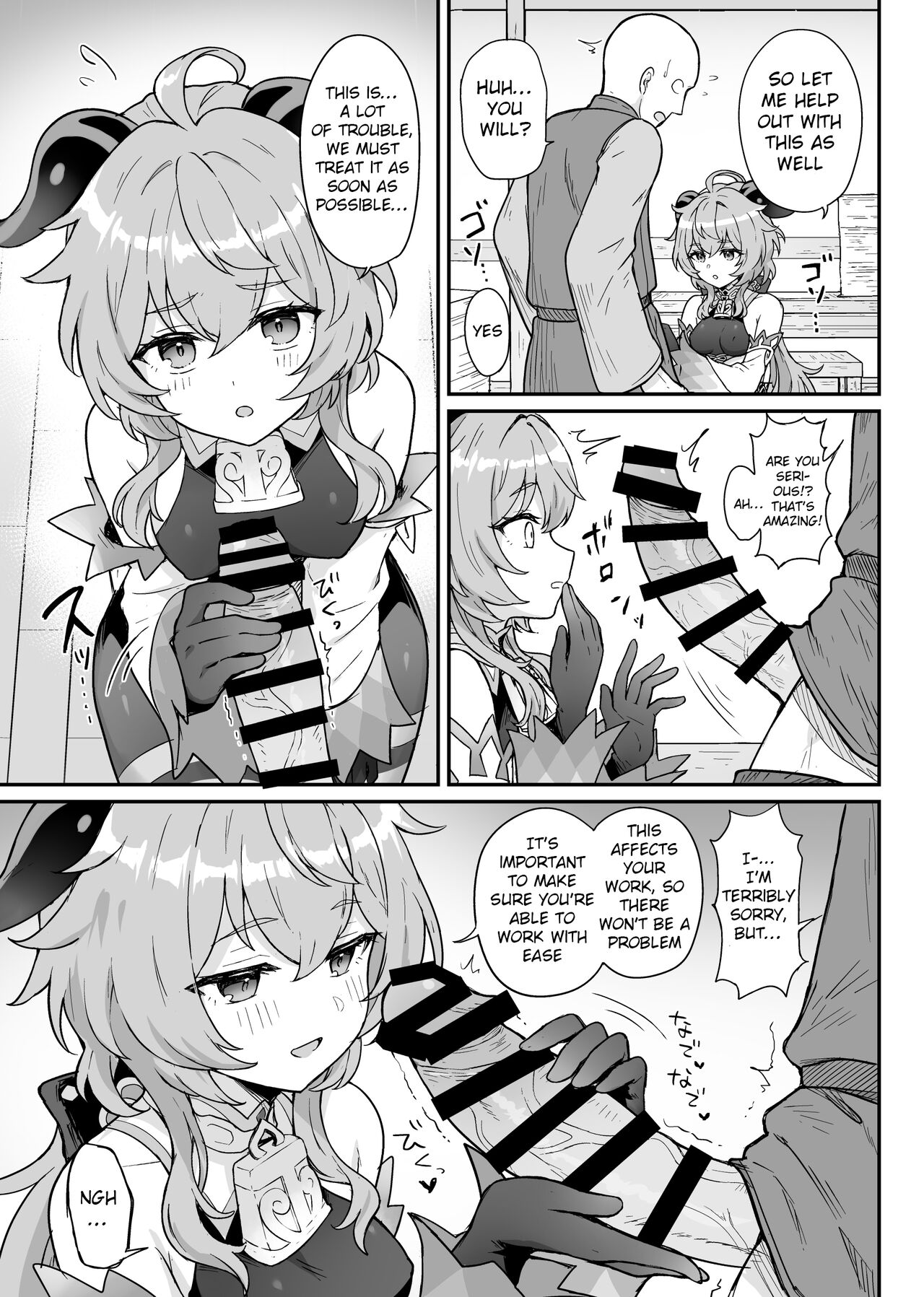 Ganyu-chan ga Shigoto to Seiyoku Shori o Otetsudai suru Hon. | A book where Ganyu-chan helps out with work and letting one out. page 4 full