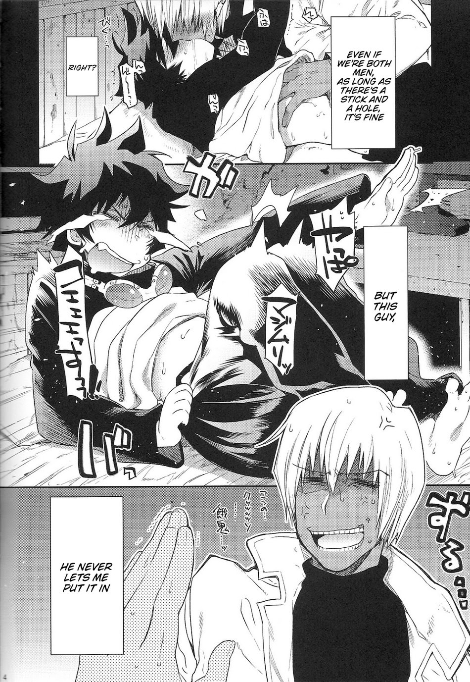 Love Me Tender! page 4 full