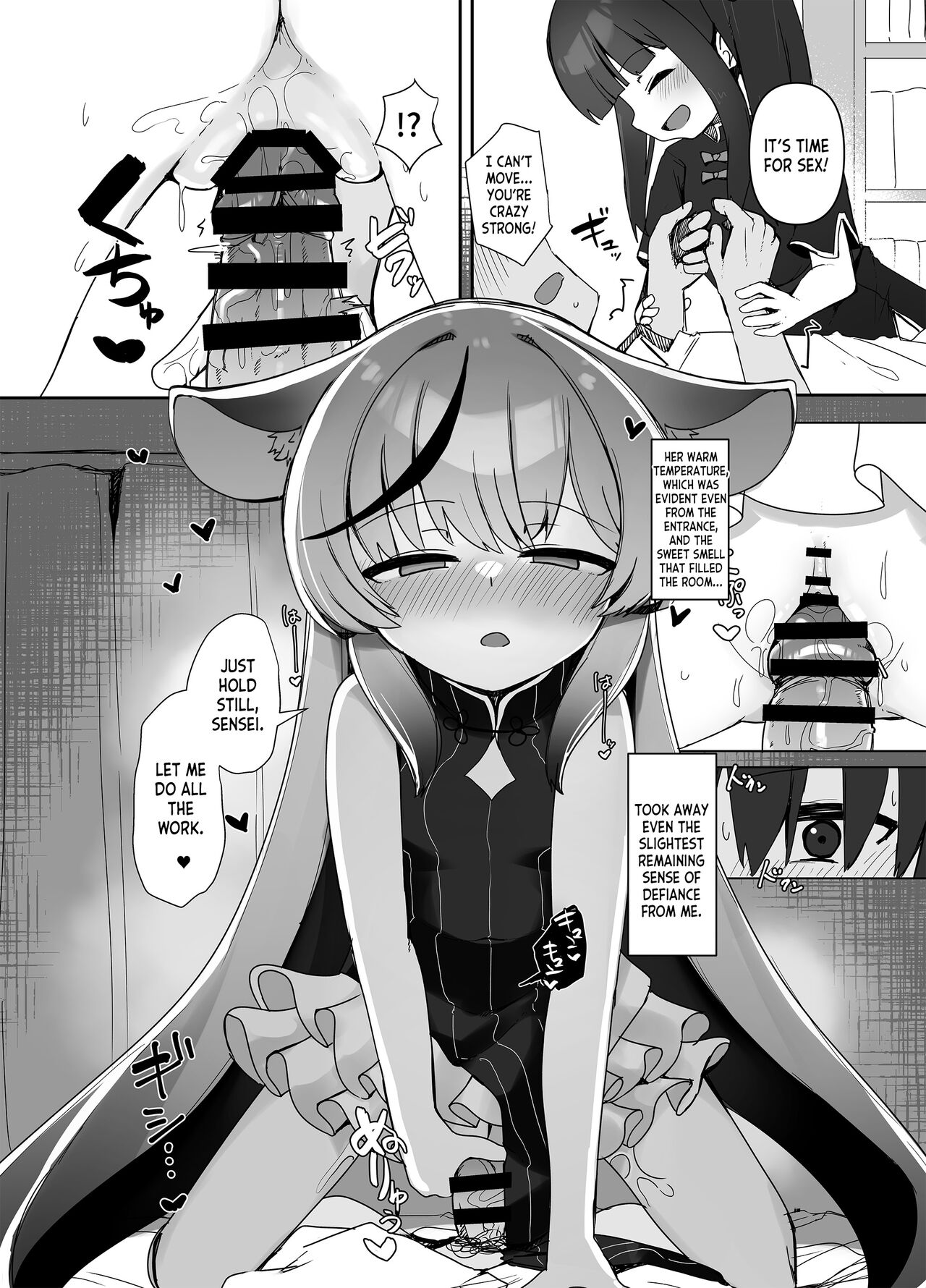 Seito no tamenara shikatanai page 12 full