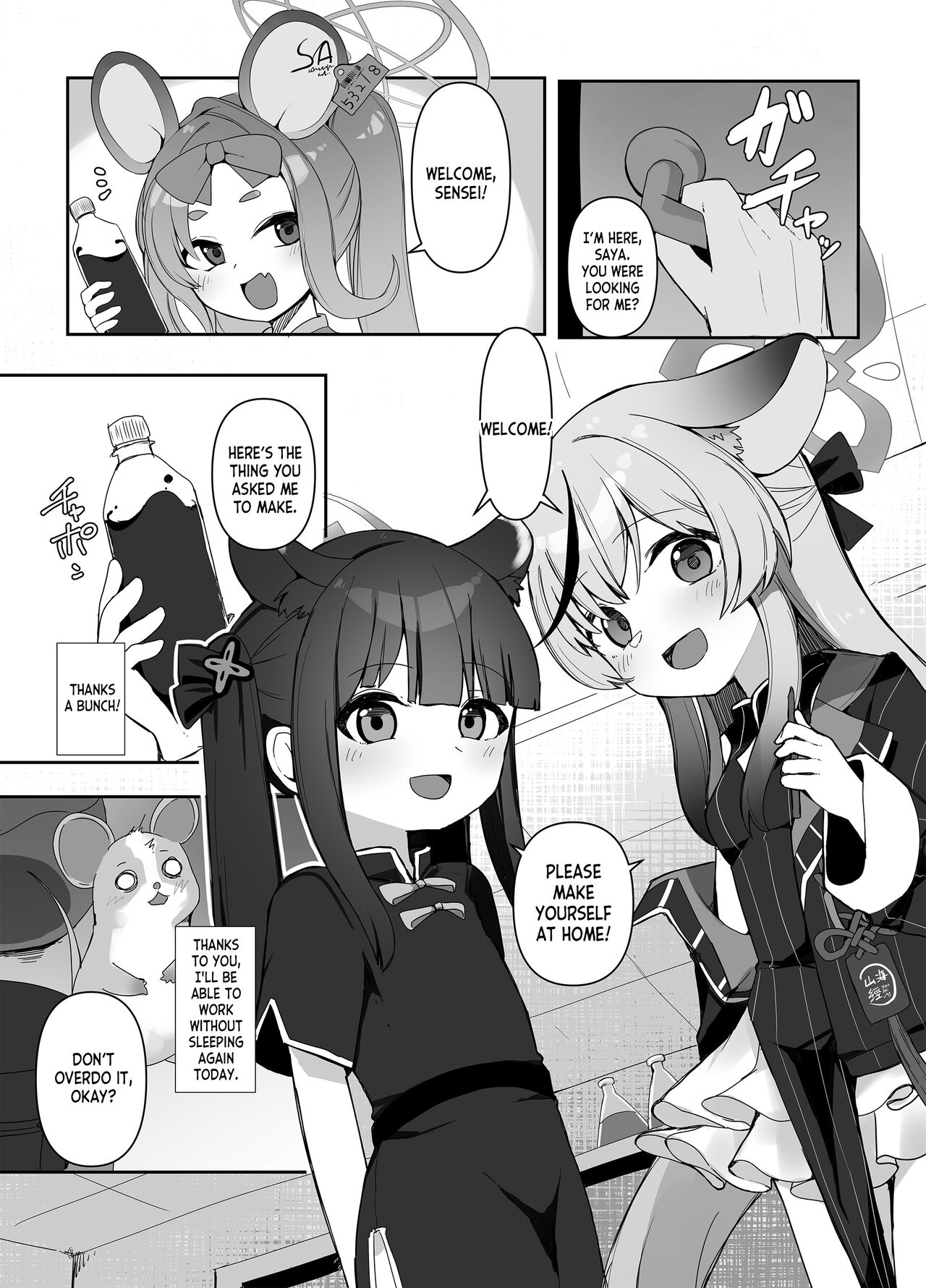 Seito no tamenara shikatanai page 3 full