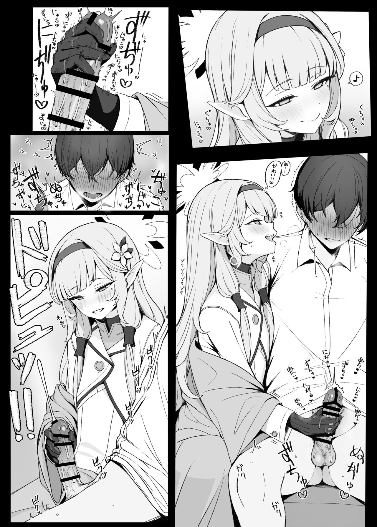 超天才清楚系病弱美少女ハッカー page 2 full