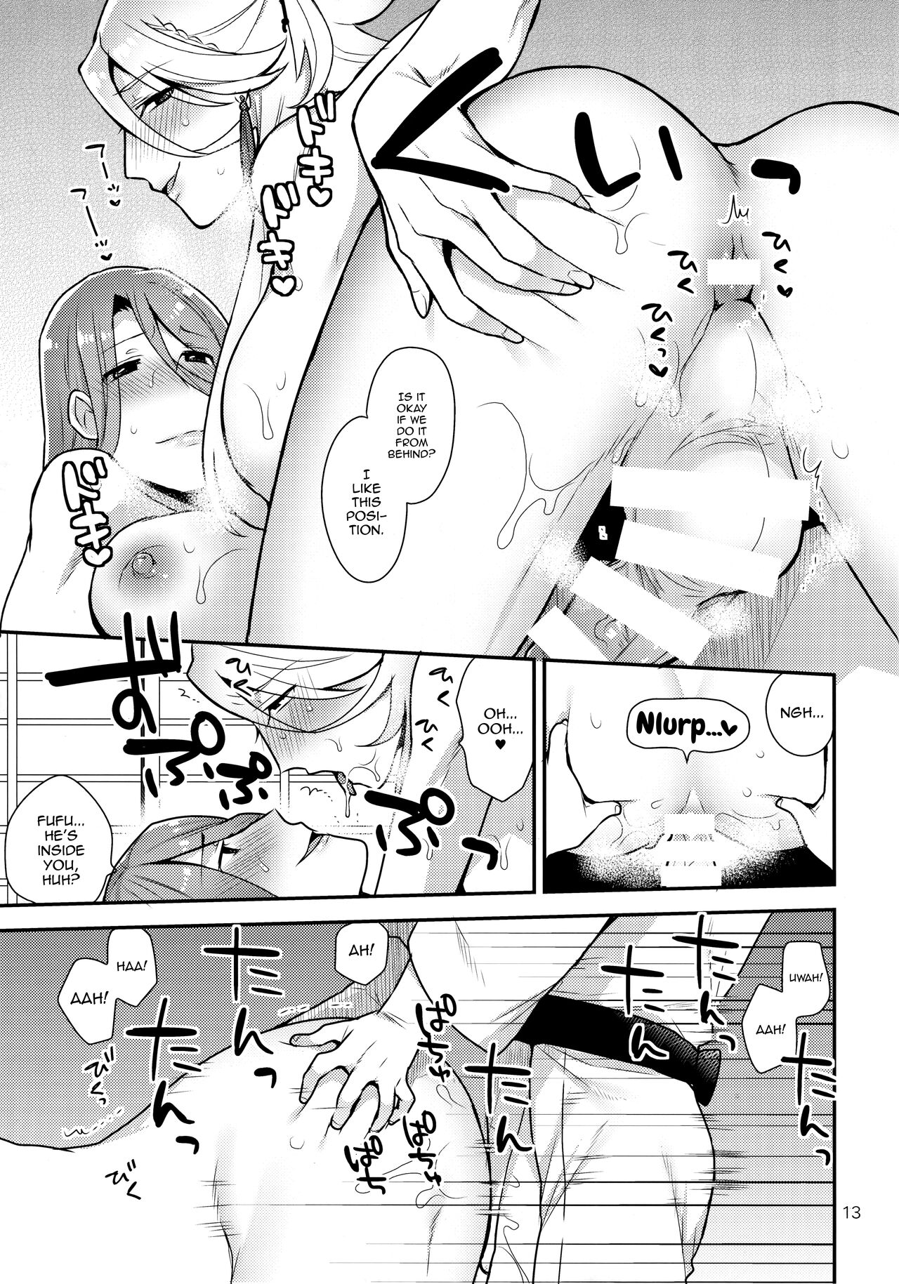 Ane Katana page 12 full