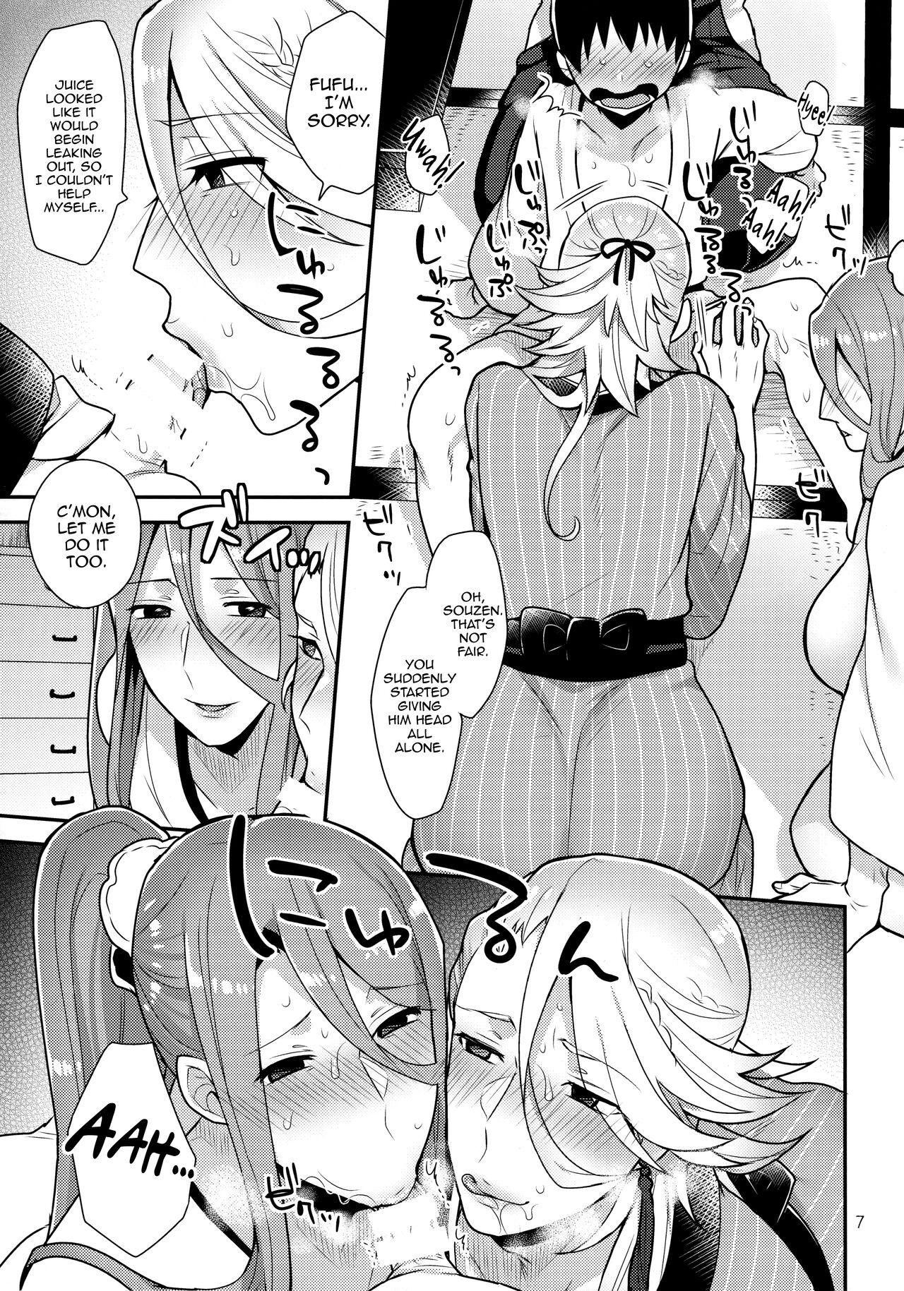 Ane Katana page 6 full