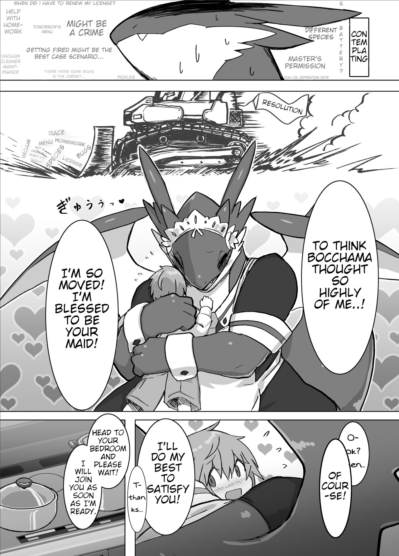 THE LUSTY DRAGON MAID page 5 full