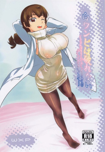 (SC2023 Summer) [wxpLabo (wxp)] Shiro OnePi wa Yaburenai ~Mahouka Nantoka no Kunkakunka~ (Mahouka Koukou no Rettousei) cover