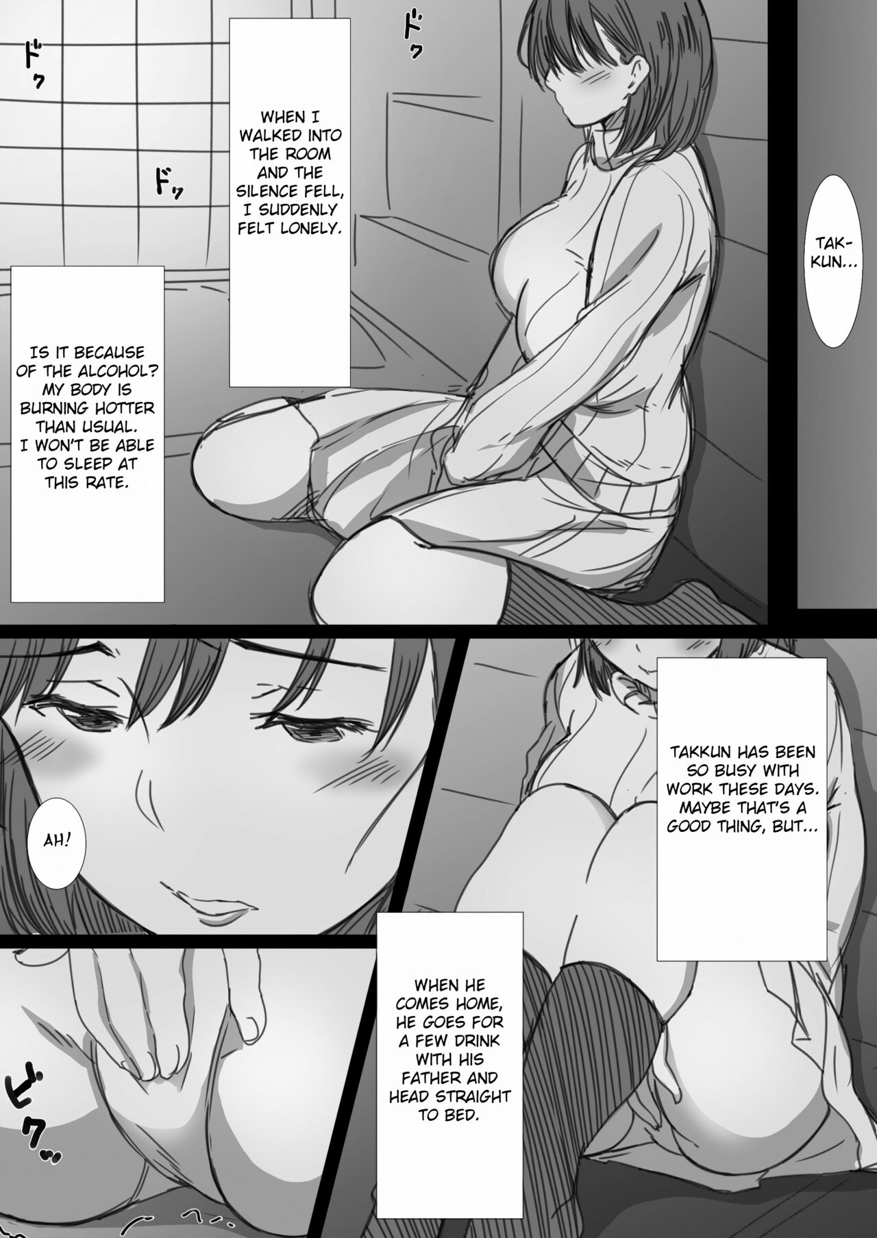 Netorare Hitozuma -Ochiteyuku Kankaku- page 11 full