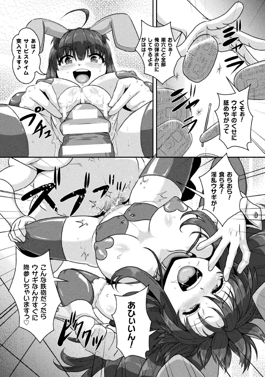 Samurai Vandalism The Comic Chapter 4 page 12 full