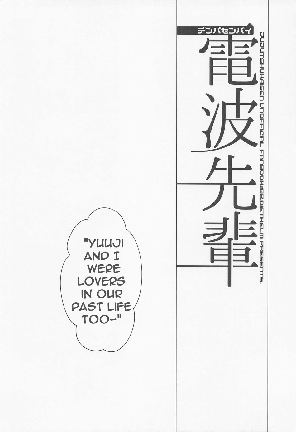 Denpa Senpai page 5 full