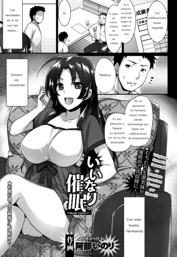 [Abe Inori] Iinari Saimin [Spanish] cover