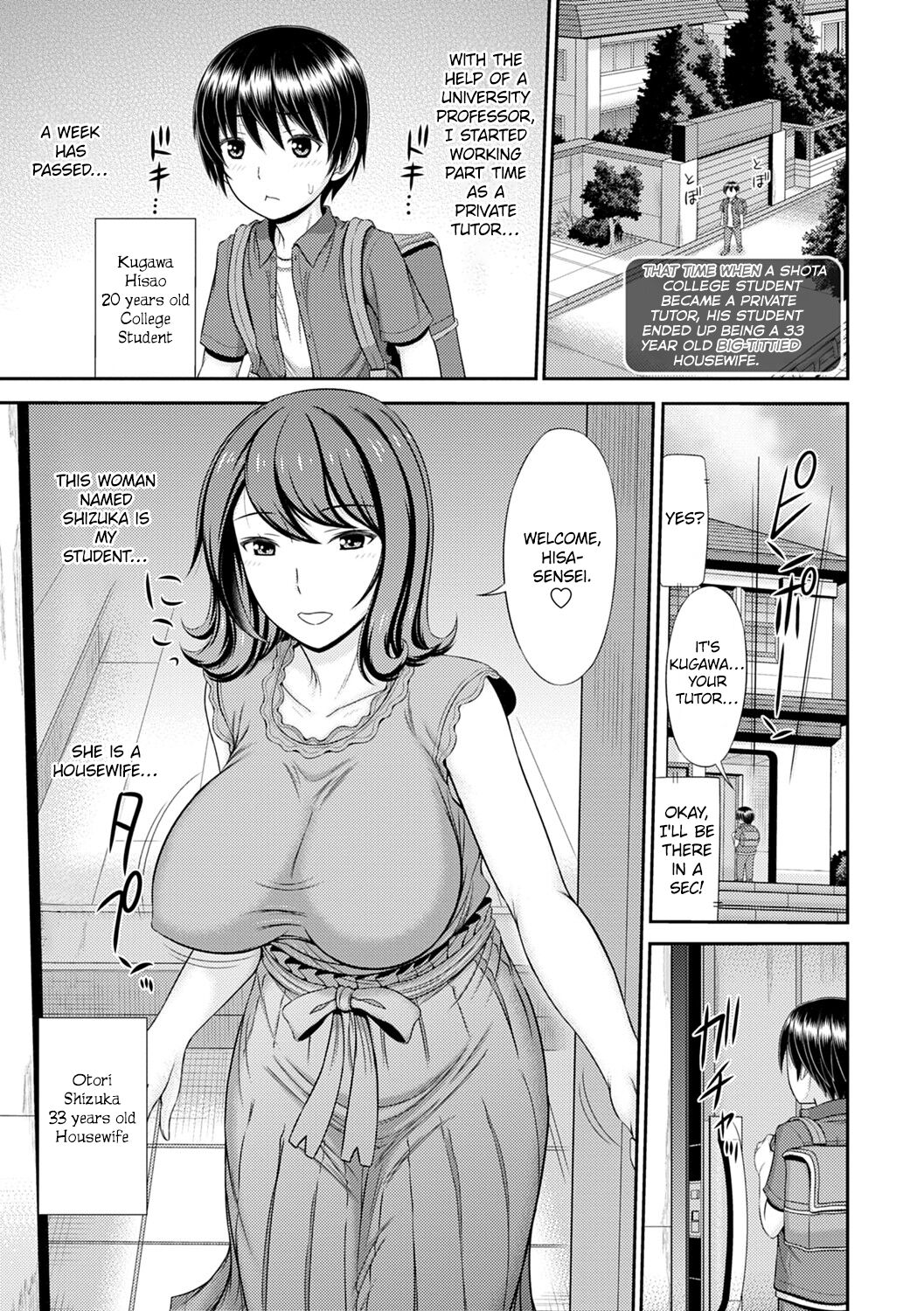 Shoku Saikan Ch.4 page 1 full