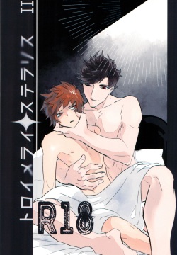 Traumerei Stellaris 2