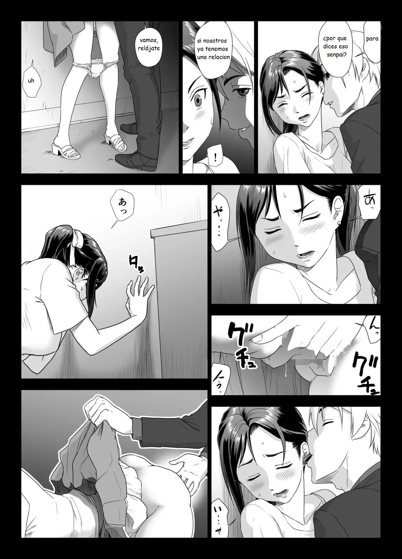 Taninbou ni Aegu Tsuma 2 page 10 full