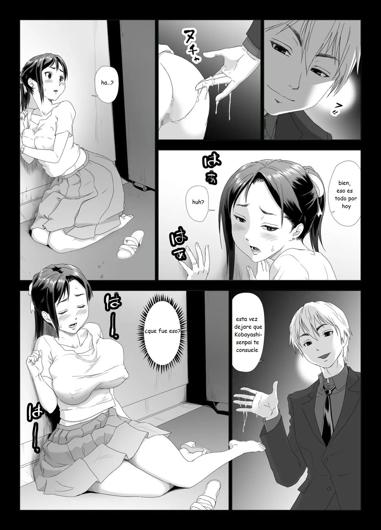 Taninbou ni Aegu Tsuma 2 page 12 full