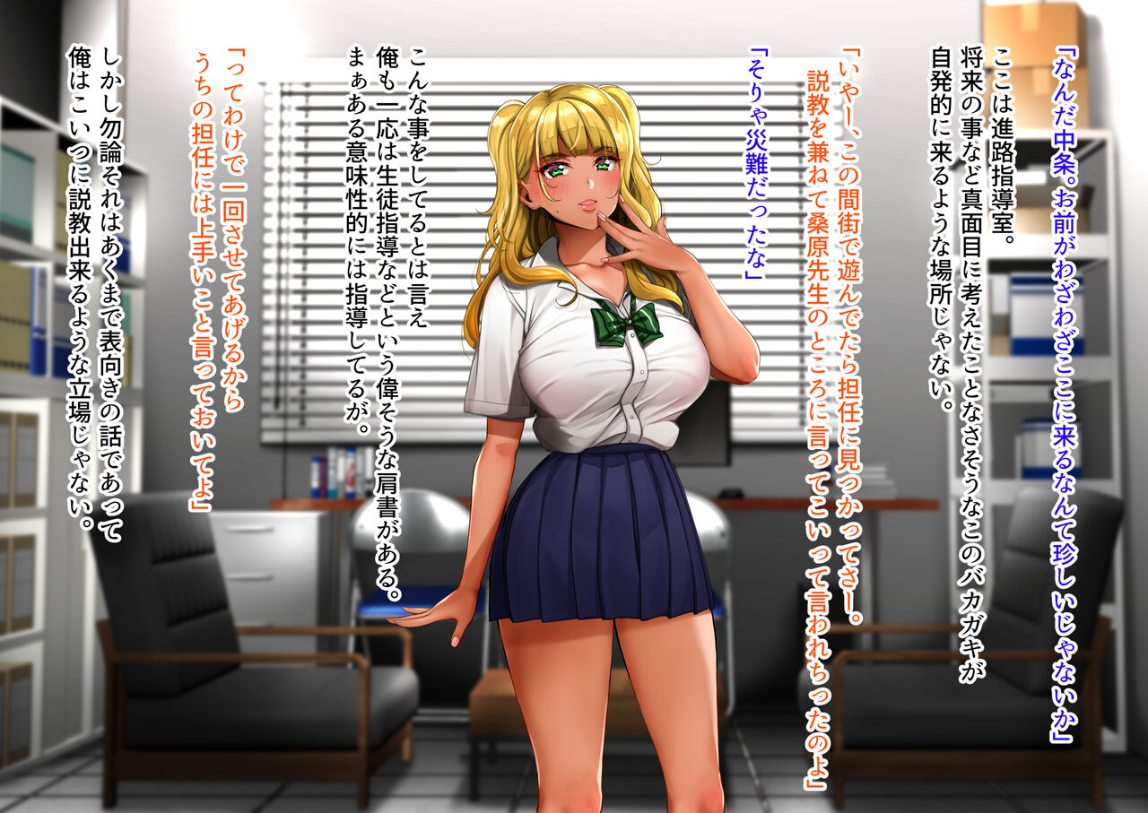 縛られて漏らす差分 page 4 full