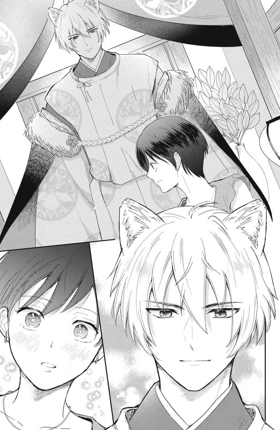 Oinu-sama no Kamikakushi Kon 1-4 page 9 full