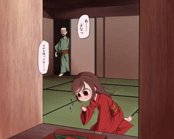 [Hyoukorarin (Paedosho Nii-san)] Pedo Monogatari Yaobi Kuni Densetsu cover