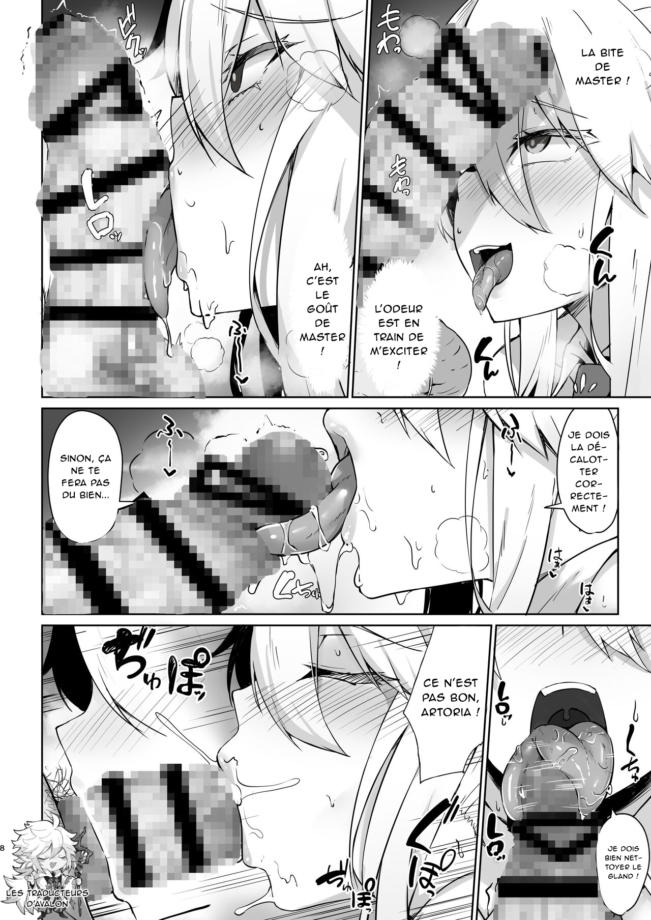 Bunnyue-sama no Omotenashi page 8 full