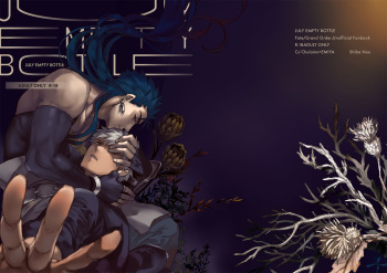 [Shibanuuya-san (Shiba Nuu)] JULY EMPTY BOTTLE Vol. 2 (Fate/Grand Order) [Digital] cover