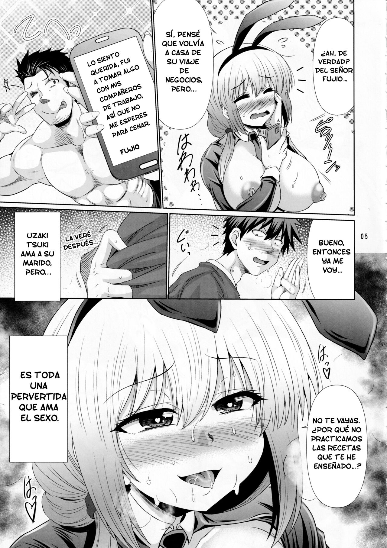 Uzaki-chan Haha wa Dosukebe Shitai! / ¡La Mama de Uzaki es una pervertida! page 4 full