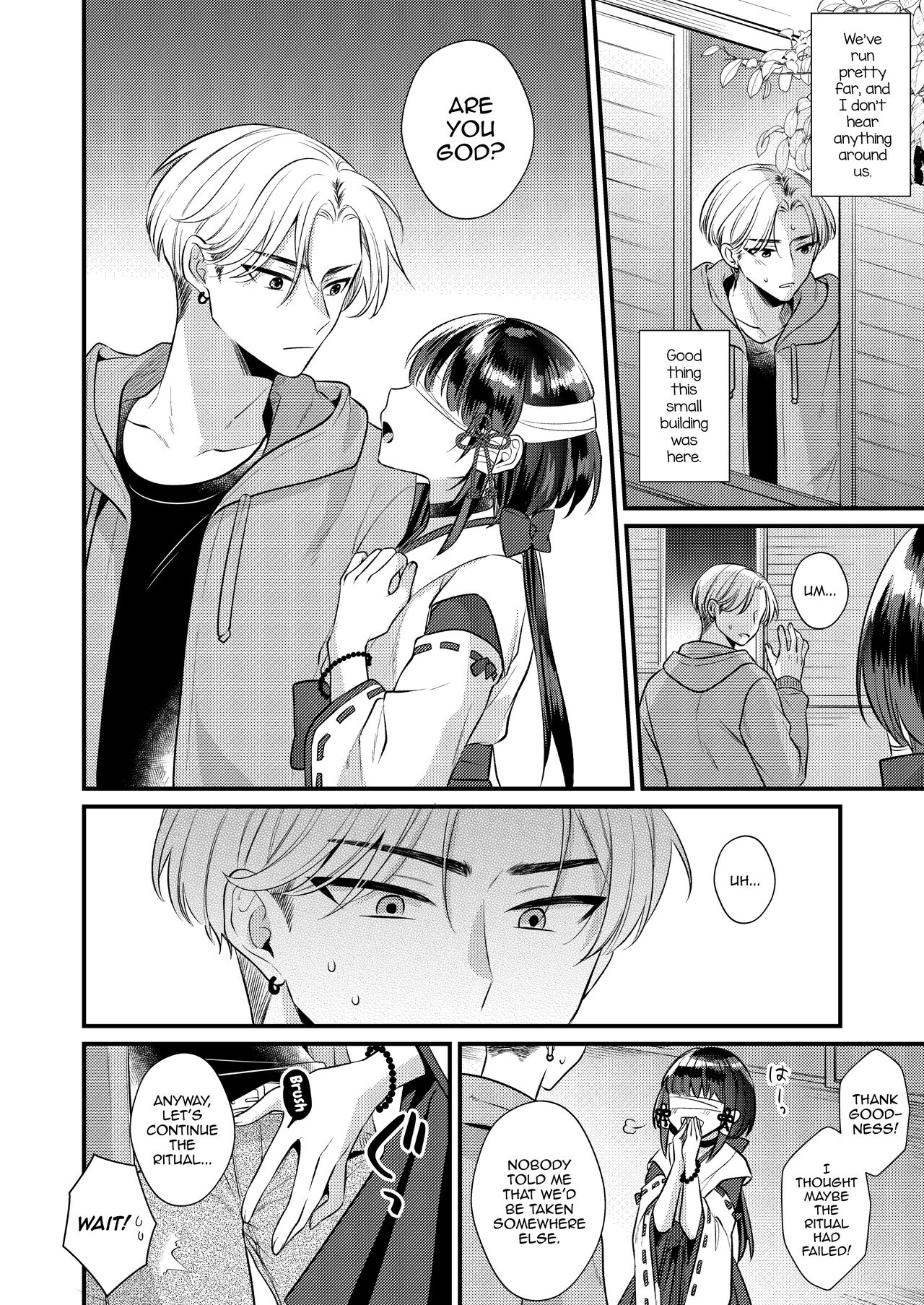Akaneiro no Miko page 11 full