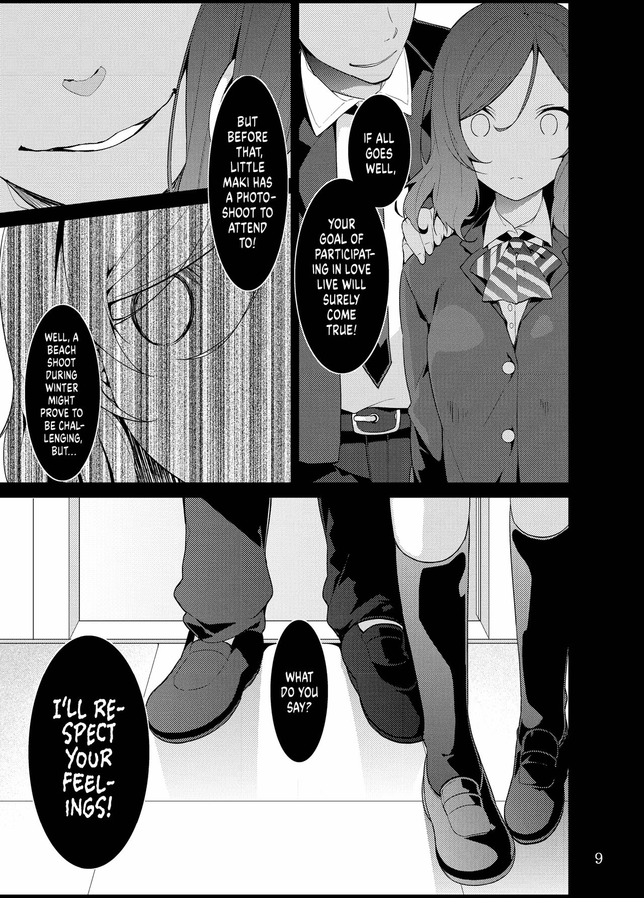 Maki-chan o Okasu dake no Hon | Simply Ravishing Maki-chan page 8 full
