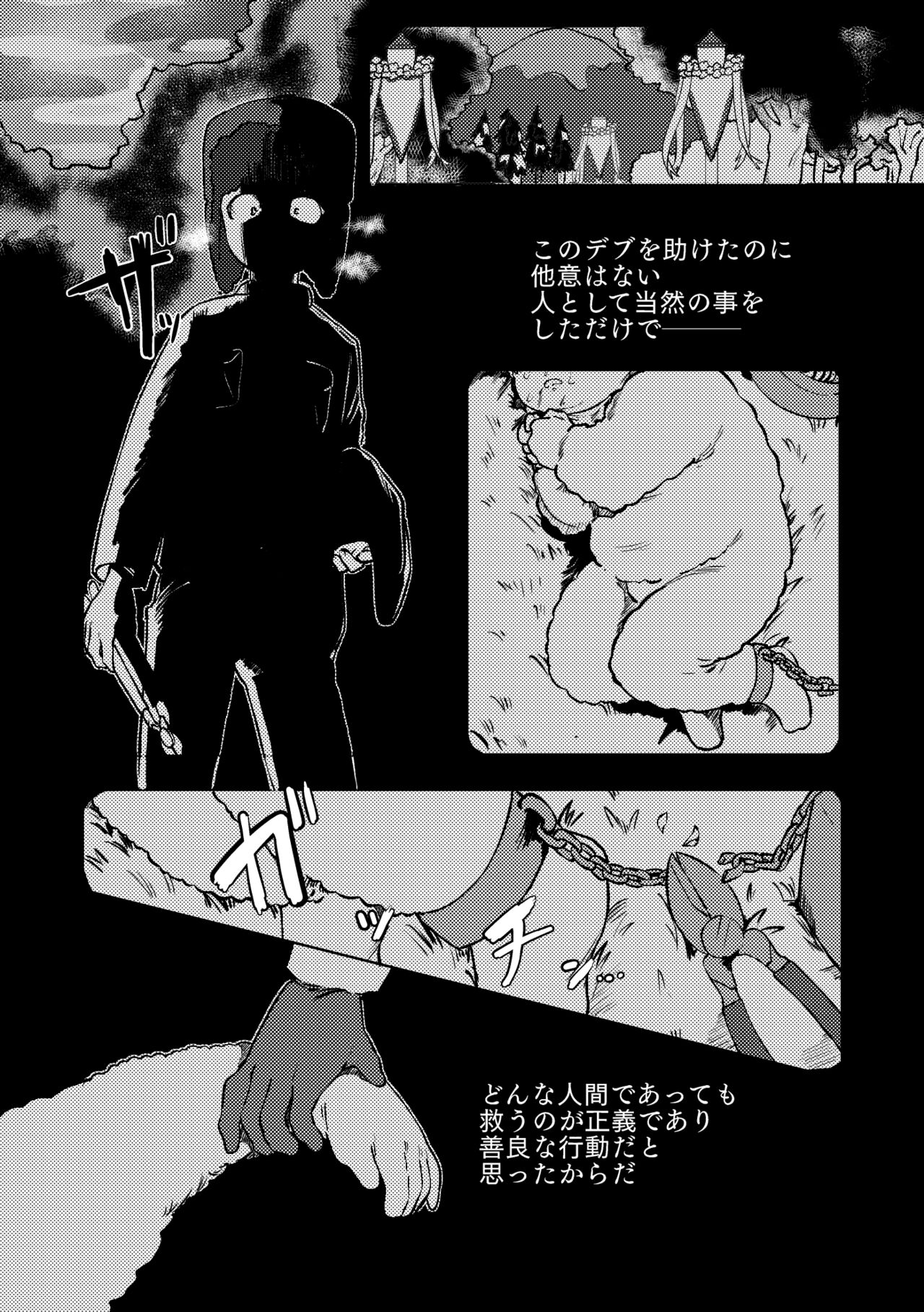 Don't Skin the Bunny page 7 full