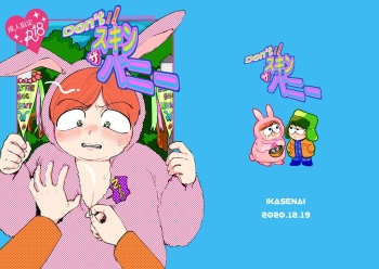 [Ikasenai (Maamaa)] Don't Skin the Bunny (South Park) [Digital] cover