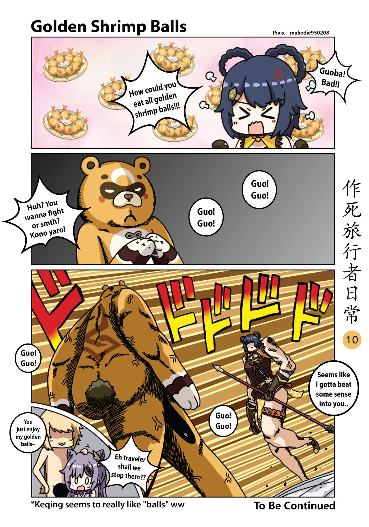 Make Die Traveler Daily Life page 11 full