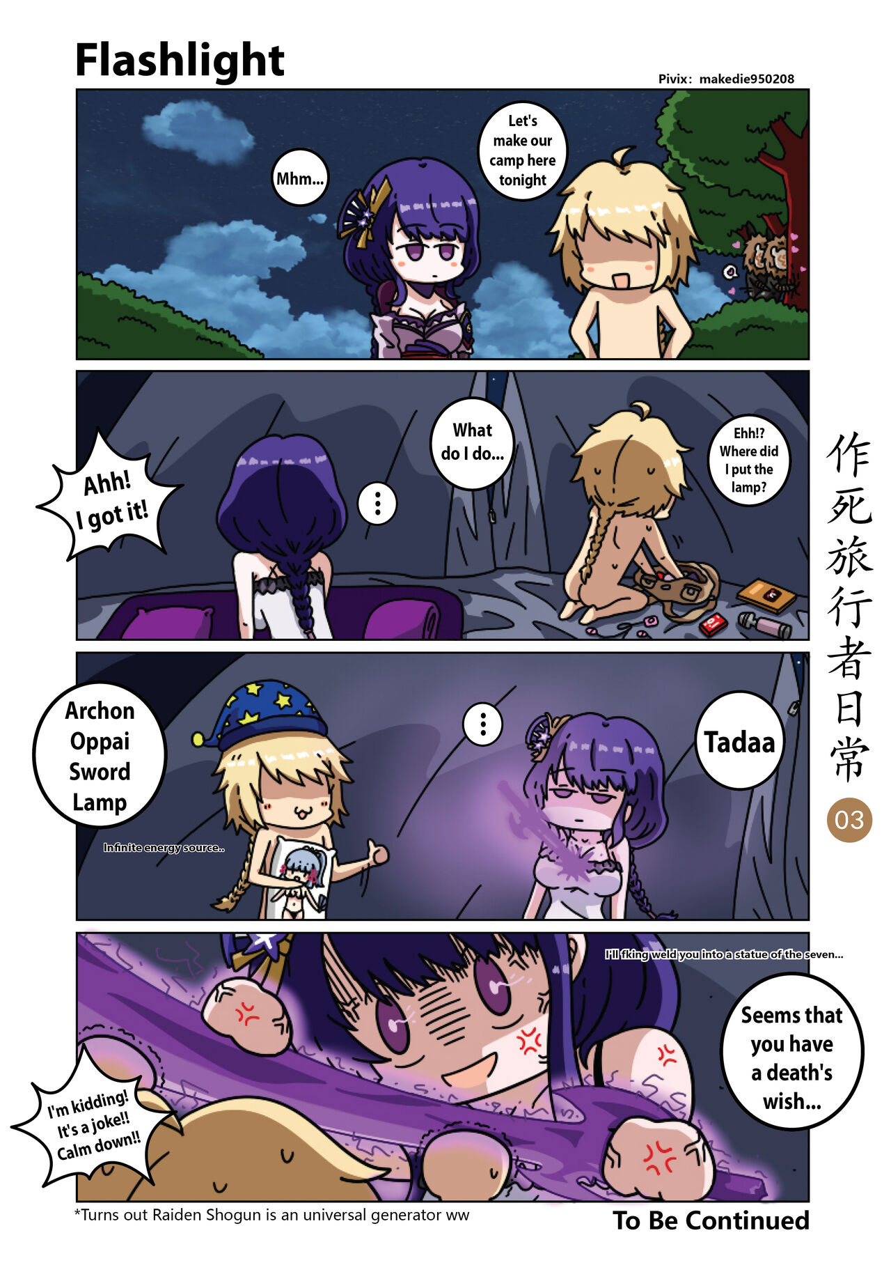 Make Die Traveler Daily Life page 4 full