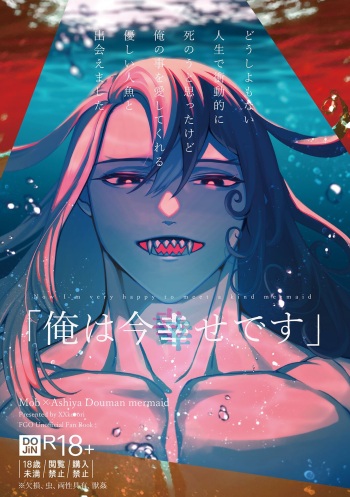 [XXkorori (Ko Tora)] Moburin ningyo hon [Digital] cover