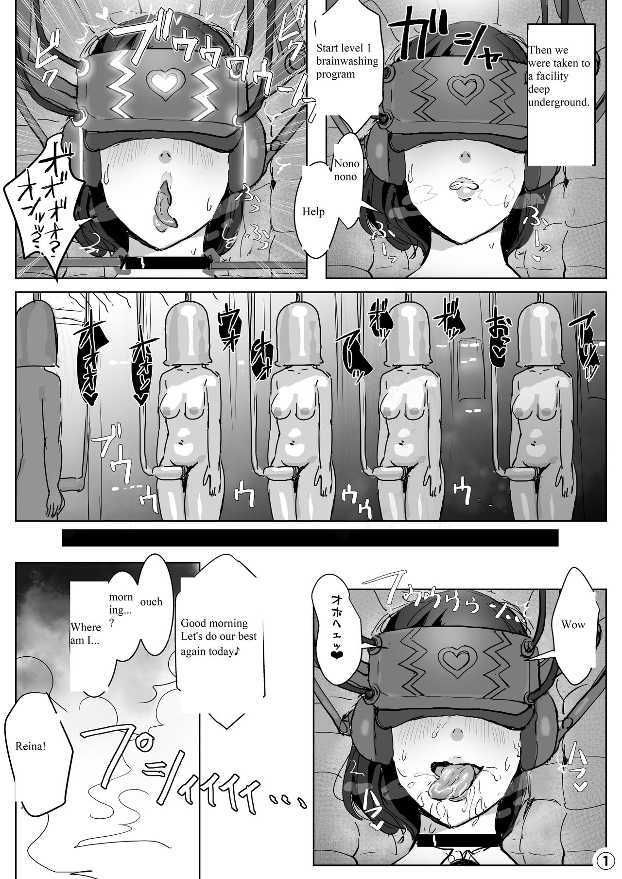 Haiteku Kigyou ni Sennyuu shitara Futanari Android ni Kaizou Sareta | Entering a Certain Tech Company, I Was Made to Inherit an Futa-Android. page 9 full