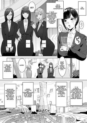 [Meshi Shinja] Haiteku Kigyou ni Sennyuu shitara Futanari Android ni Kaizou Sareta | Entering a Certain Tech Company, I Was Made to Inherit an Futa-Android. [English] cover