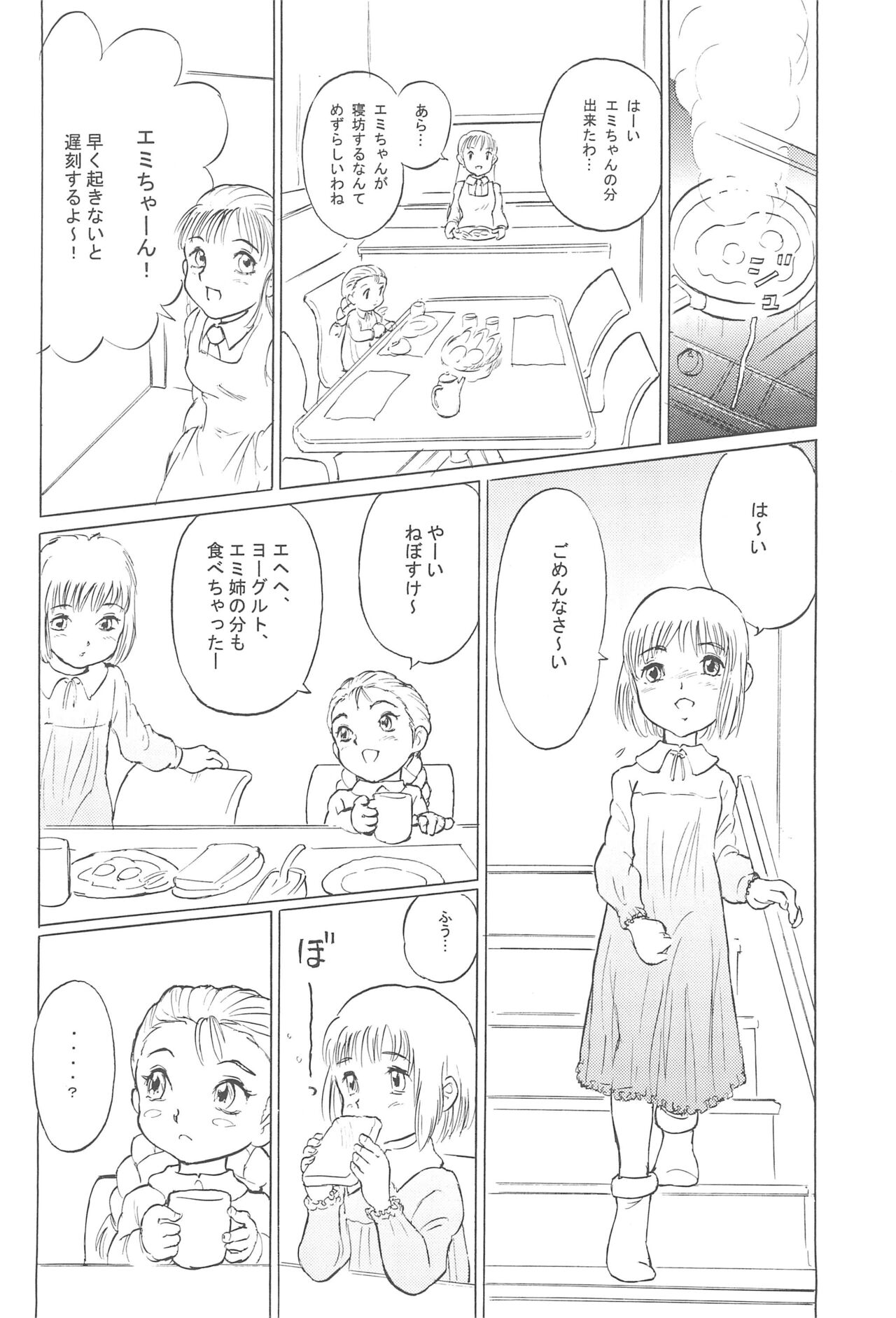 Implant page 12 full