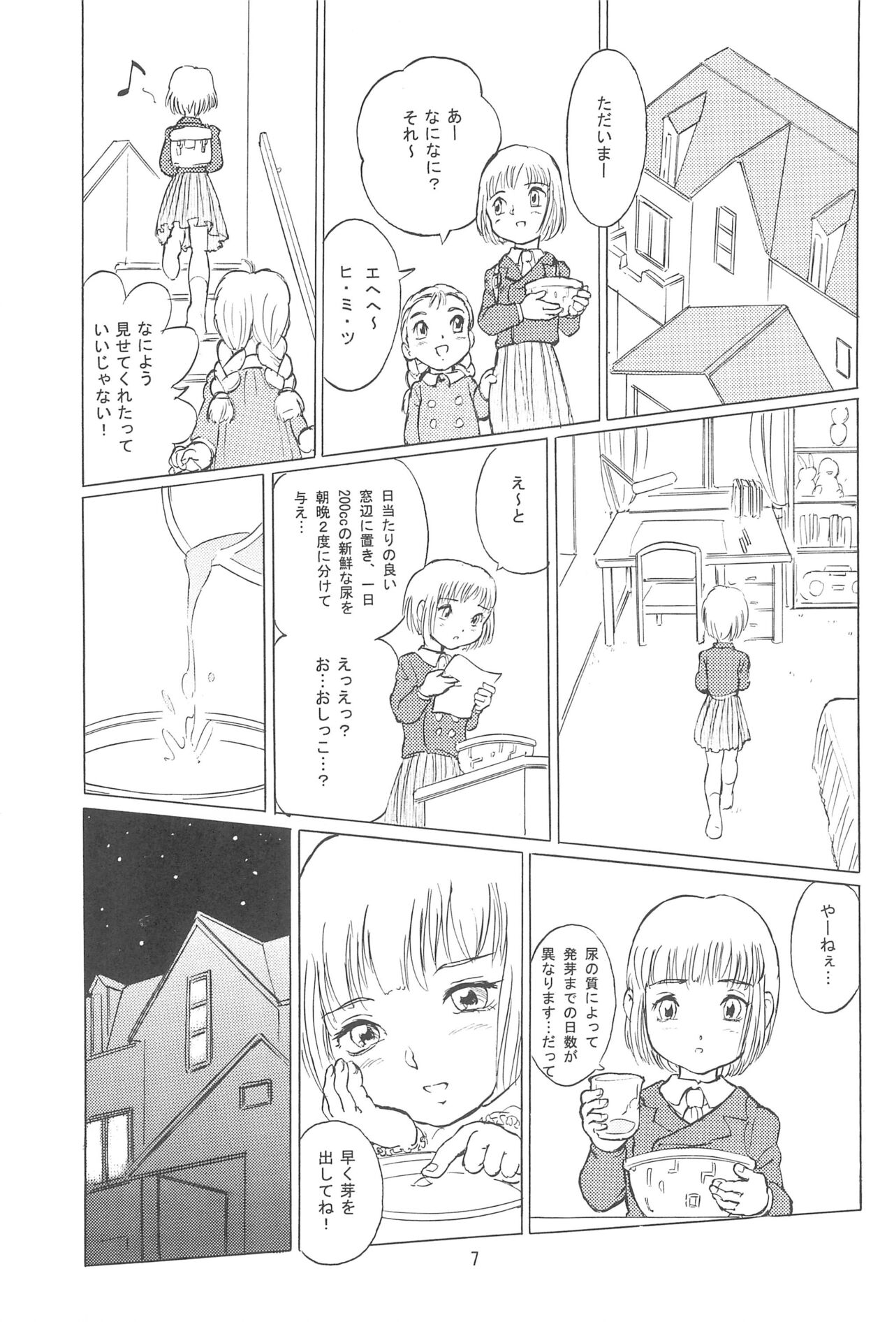 Implant page 7 full