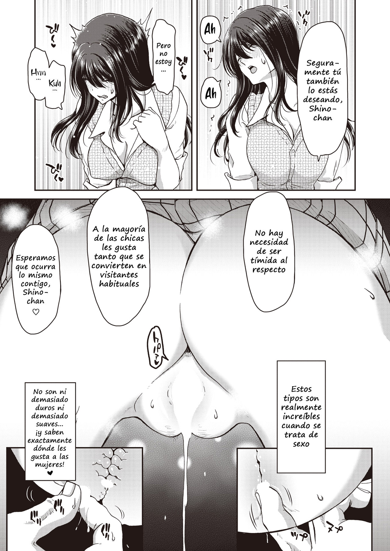 Papakatsu | Sugar PaPa page 5 full