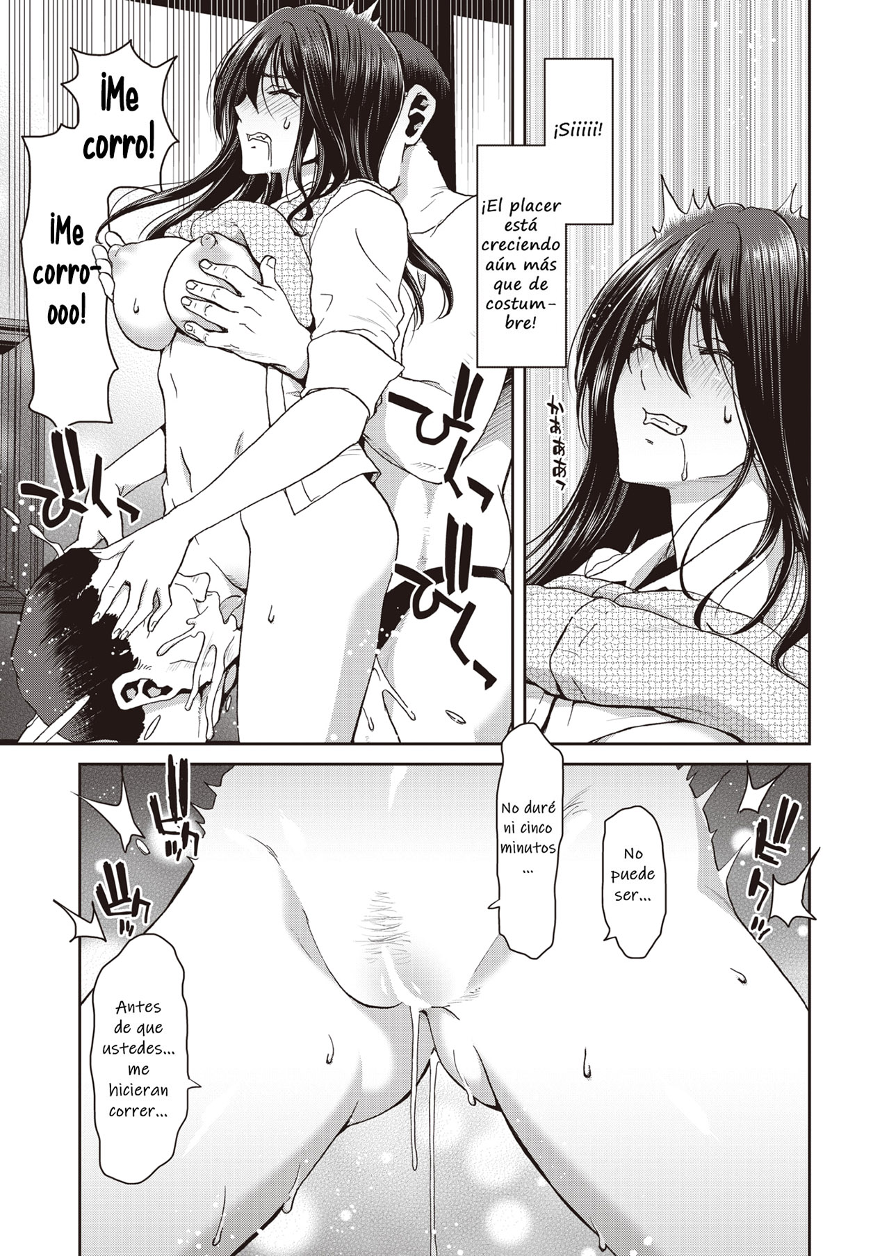 Papakatsu | Sugar PaPa page 7 full