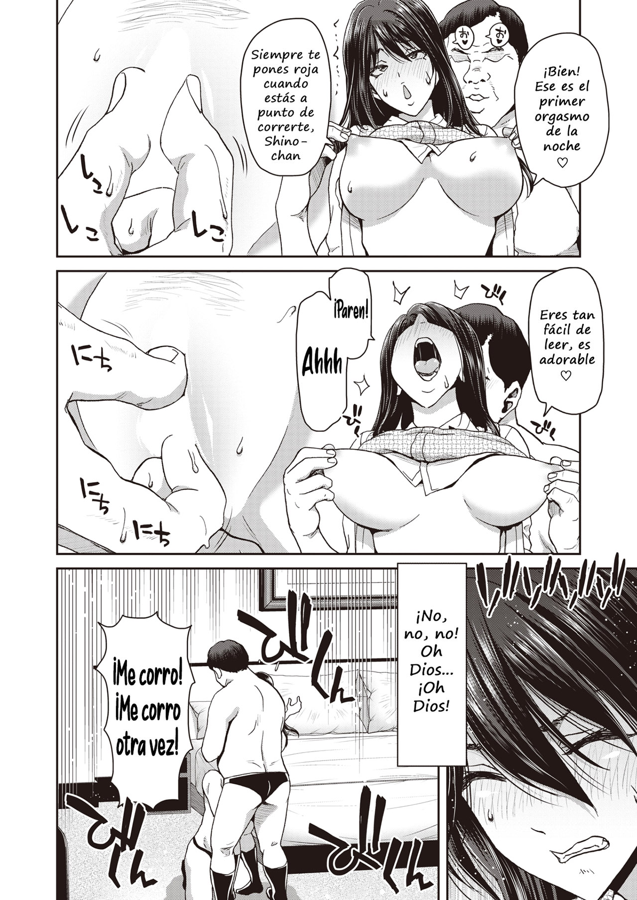 Papakatsu | Sugar PaPa page 8 full
