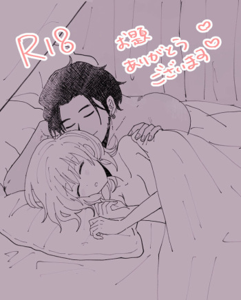 [Mino)[R 18] kuro resu 5(Fire Emblem: Three Houses) cover