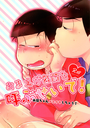 [Matsu Cha. (Matcha)] omae ga namae o yobu sei de! (Osomatsu-San) cover