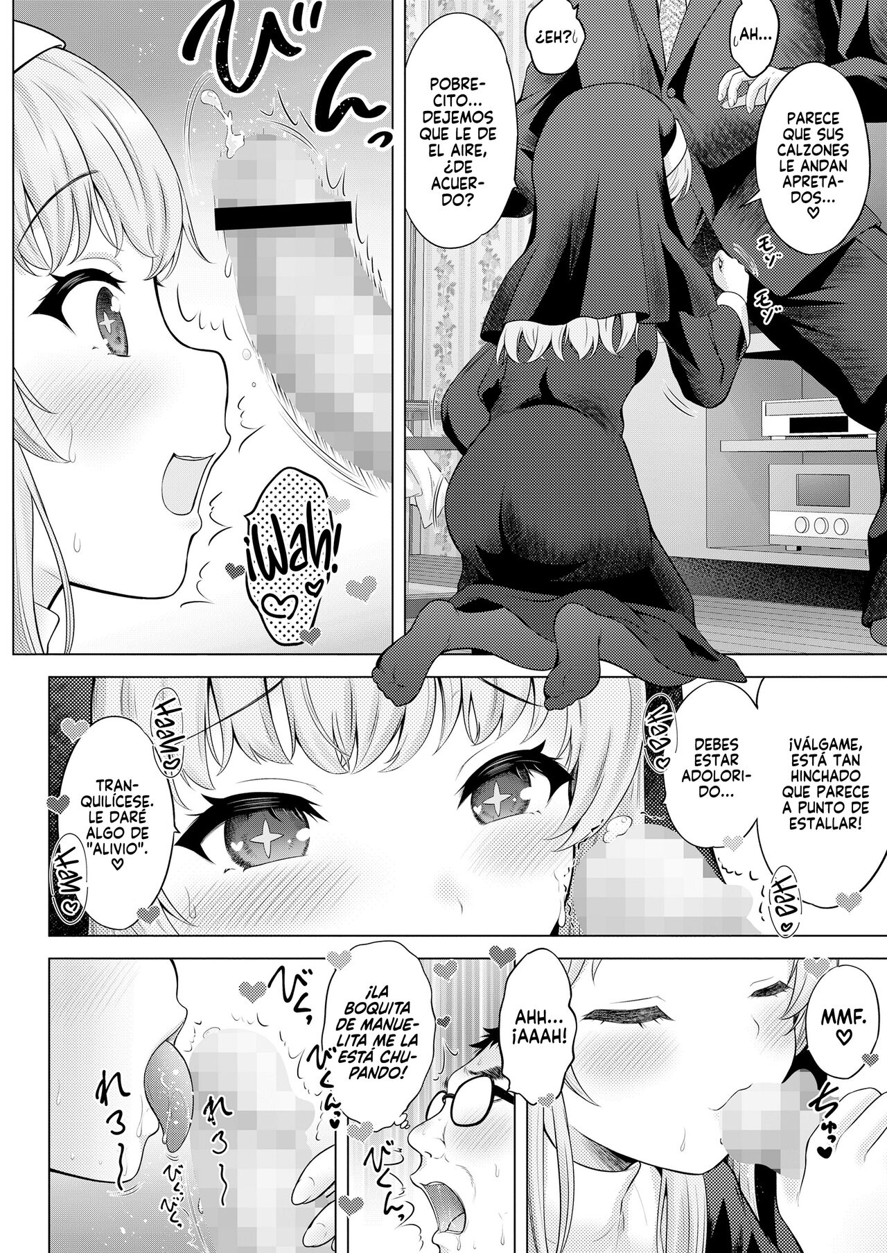 Seishoujo Manyu | Santa Manuela page 12 full
