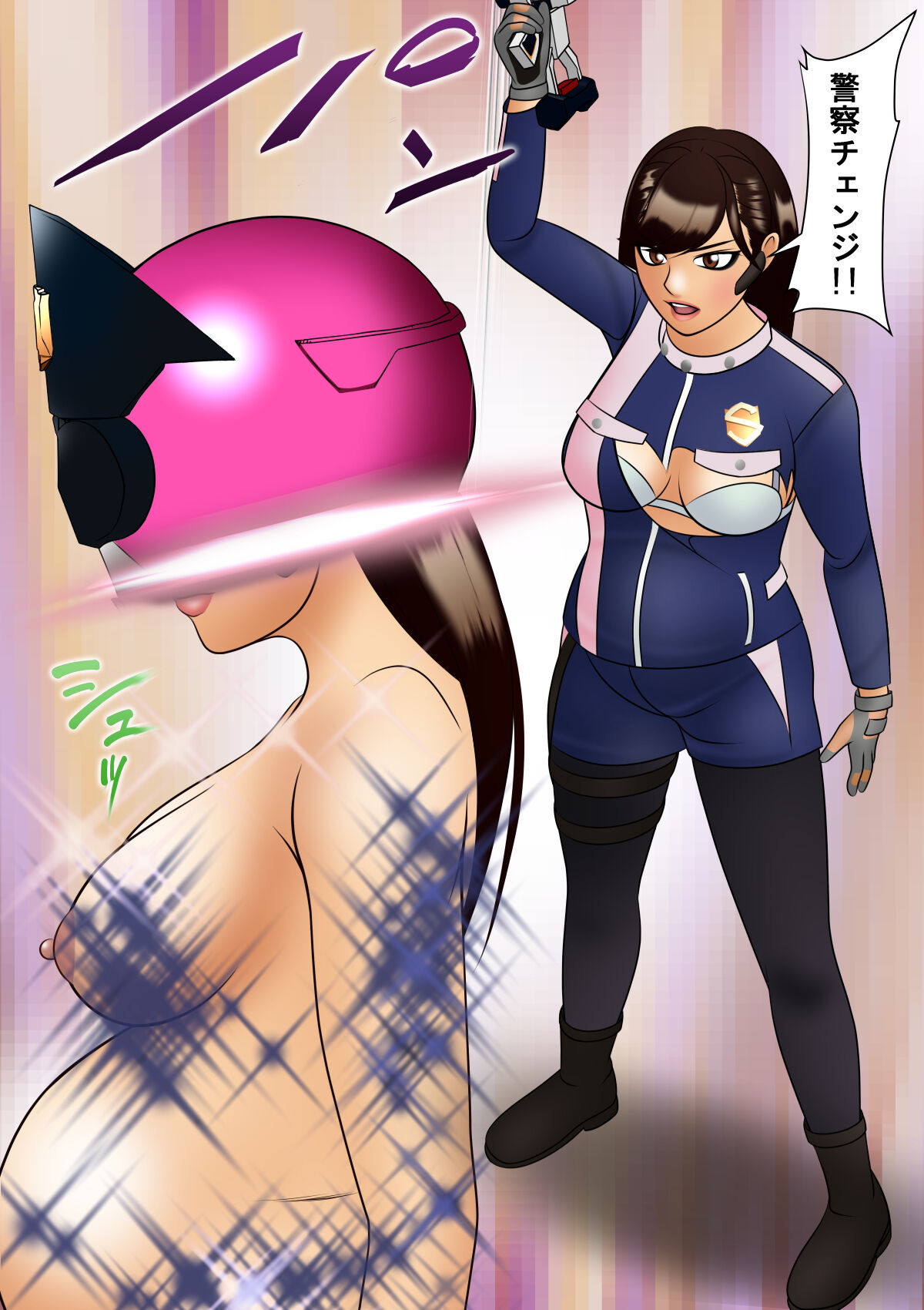 Haiboku Hiroin Henshin Dekinainode Bodi Peinto de Tatakattara Futsuu ni Maketa page 11 full