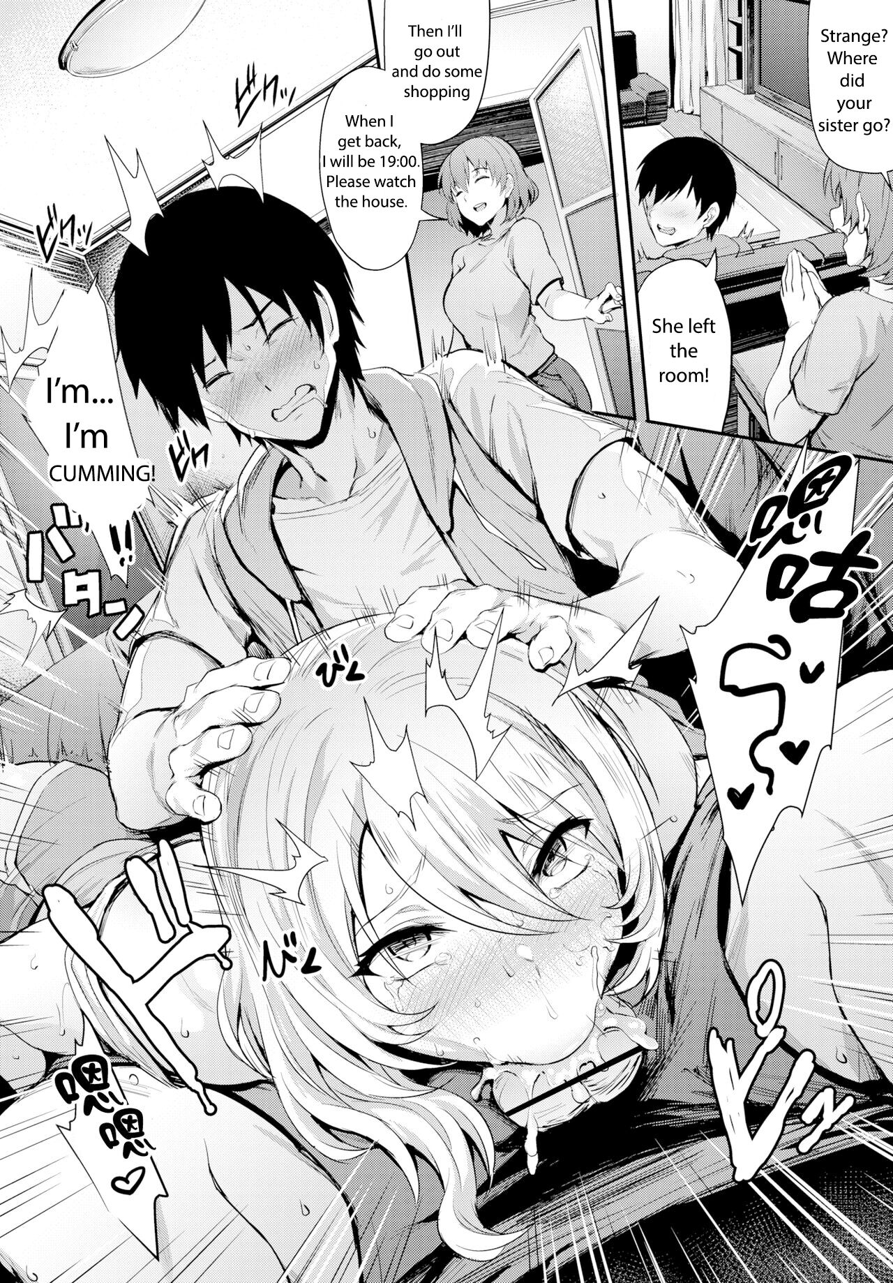 Trick Sister page 12 full