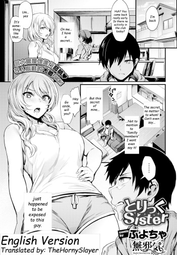 [Puyocha] Trick Sister (COMIC BAVEL 2018-06) [English][Digital] cover